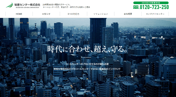 DICOM システムArray AOCの公式サイト画像)