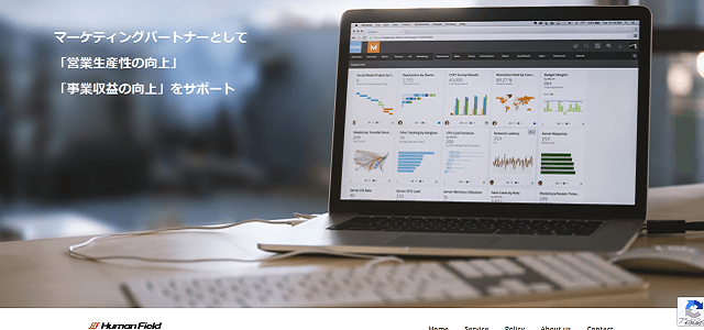 アウトバウンドコールセンター代行サービスヒューマンフィールド株式会社の公式サイト画像