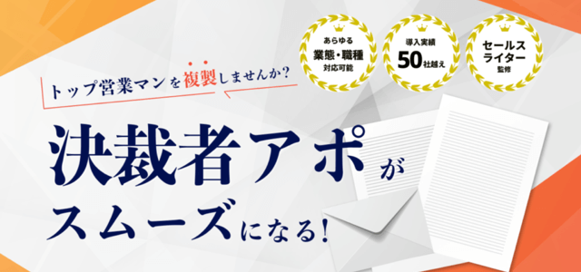 手紙営業代行サービス「レタル」（株式会社Yui’s）<br…