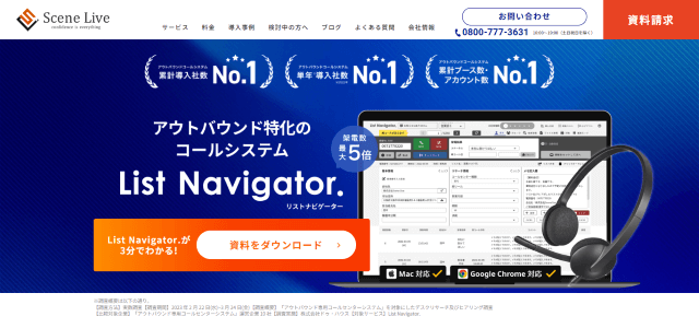 List Navigator.公式サイト画像
