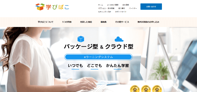 株式会社テクノカルチャー公式サイトキャプチャ画像