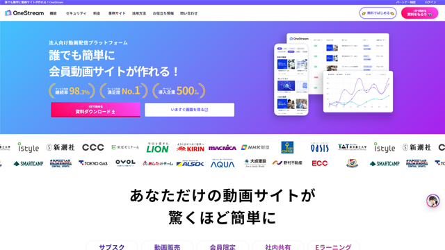 OneStream