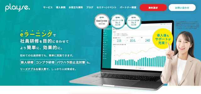 株式会社manebi公式サイトキャプチャ画像