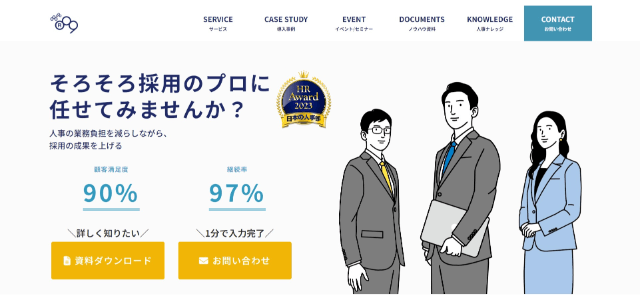 アールナイン