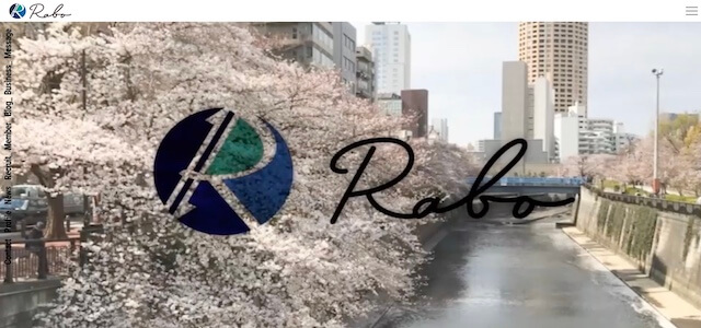株式会社Rabo公式サイトキャプチャ画像