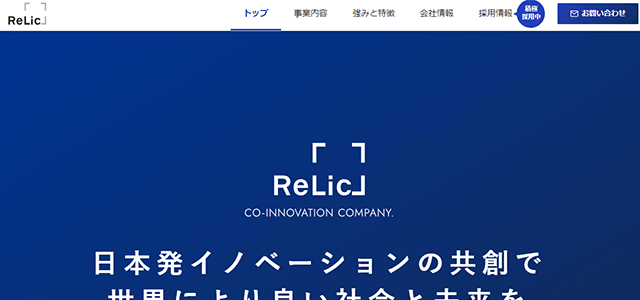 置き型社食サービスのTUKTUK公式サイトキャプチャ画像