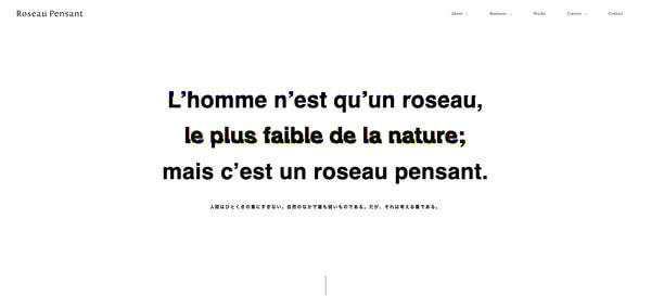 Roseau Pensant