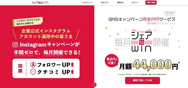 アーガイル株式会社公式サイトキャプチャ画像