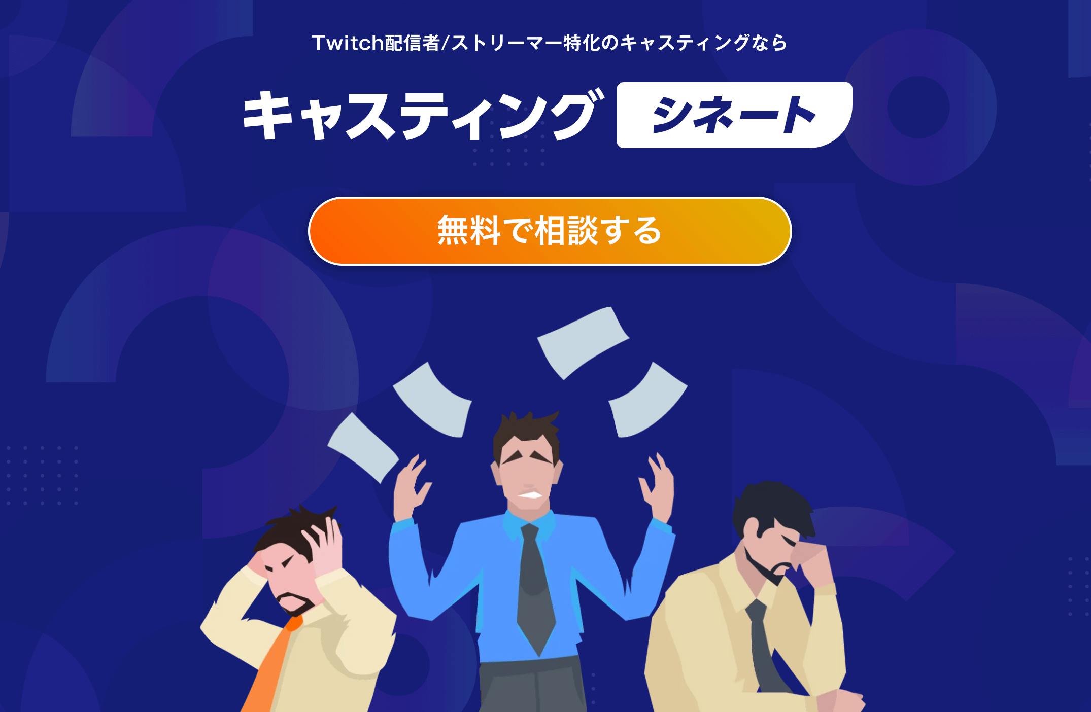 株式会社RATEL公式サイト画像