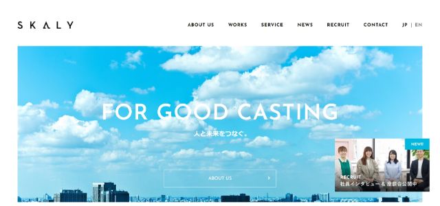 タレントサブスク・シェアリングサービススカリーの公式サイト画像)