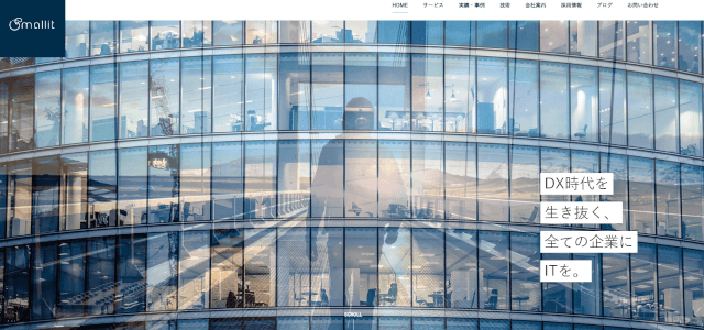DXコンサルティング会社Smallitの公式サイト画像)