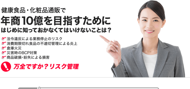 株式会社富士ロジテックホールディングス資料ダウンロードページ