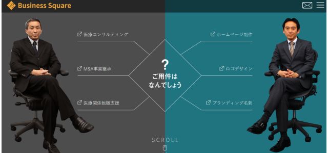 有限会社ビジネススクウェア公式サイト画像