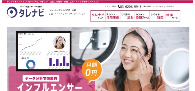 株式会社実現屋公式サイト画像