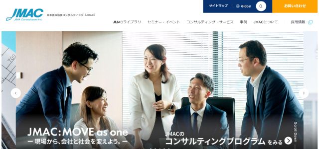 株式会社日本能率協会コンサルティング公式サイト画像