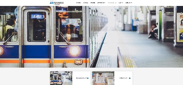 電車内広告_アド南海公式サイト画像