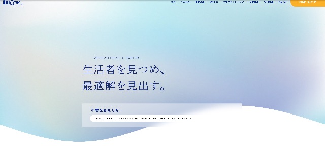 電車内広告_オリコム公式サイト画像