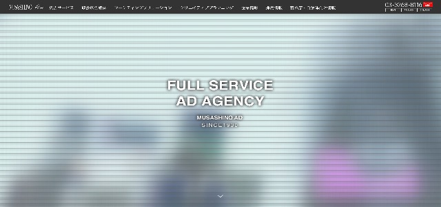 電車内広告_ムサシノ広告社公式サイト画像