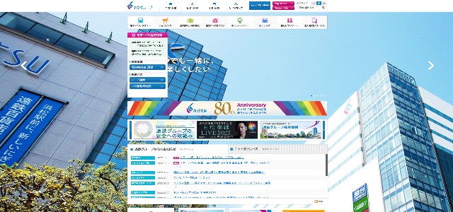 電車内広告_遠州鉄道公式サイト画像