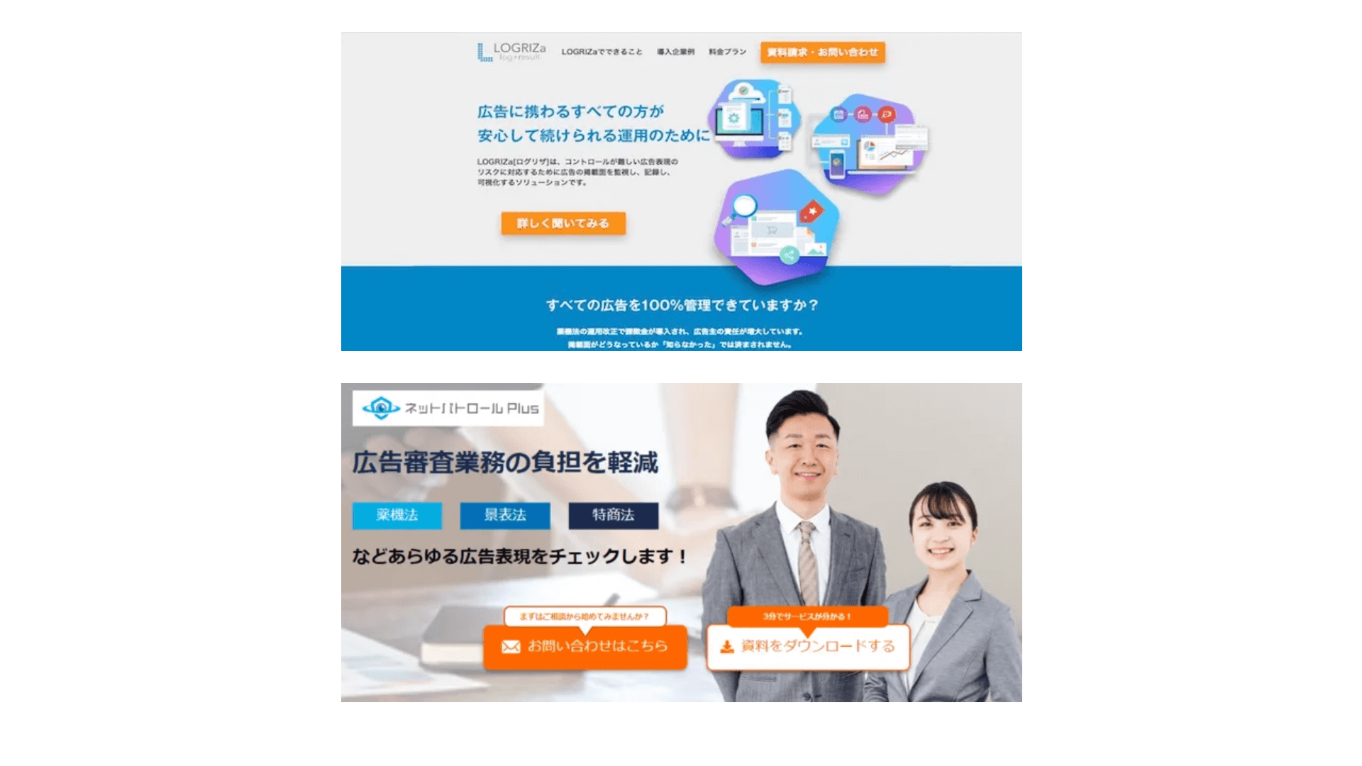 れみ子様ご確認ページ 汗ばみ 