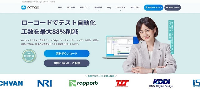 システム開発会社の広告・マーケティング戦略のポイントをまとめました