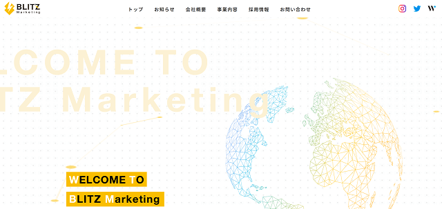 逆SEO対策会社「BLITZ Marketing」サイトキャプチャ画像