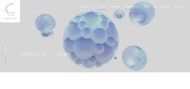 顧問紹介サービスのサーキュレーション公式サイト画像