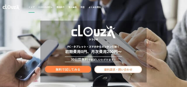 勤怠管理システム 小規模 CLOUZA公式サイト画像）