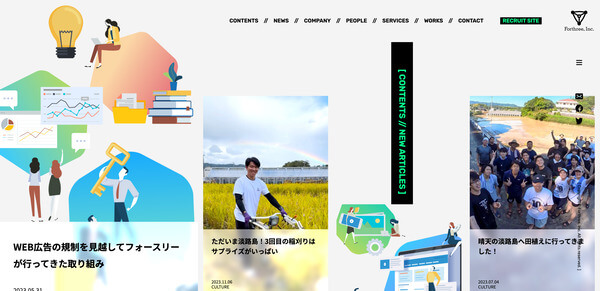 株式会社フォースリーのアフィリエイト導入事例や口コミ評判、費用について徹底リサーチ!