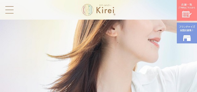 ヘアカラー＆白髪染め専門店のフランチャイズのスマートカラー Kirei公式サイト画像