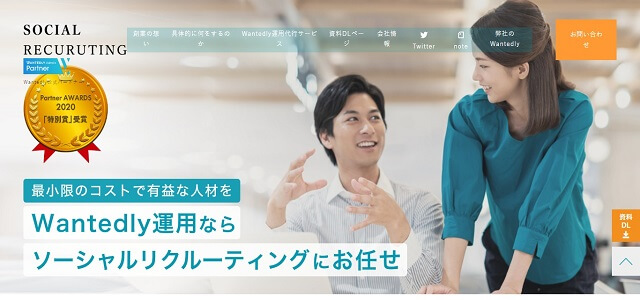 Wantedly運用代行のソーシャルリクルーティング株式会社公式サイト画像