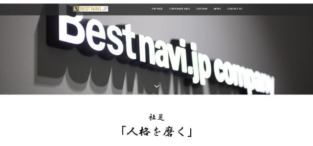 株式会社Bestnavi.jp company公式サイト画像