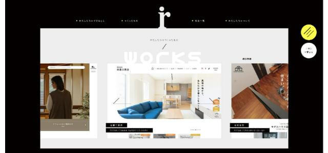 株式会社IR公式サイトキャプチャ画像