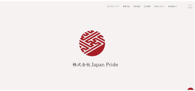 株式会社Japan Prideの口コミ評判や事例、料金をリサーチ【TikTok運用代行会社】