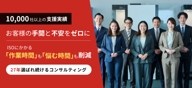 認証パートナー