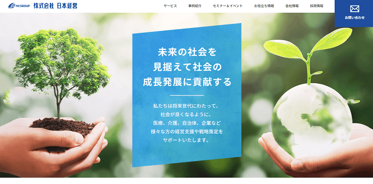 株式会社日本経営について、料金や口コミ評判をリサーチ！クリニック向けホームページ制作会社まとめ