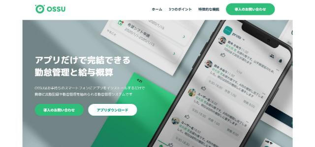 株式会社proto公式サイト画像