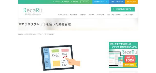 中央システム株式会社公式サイト画像