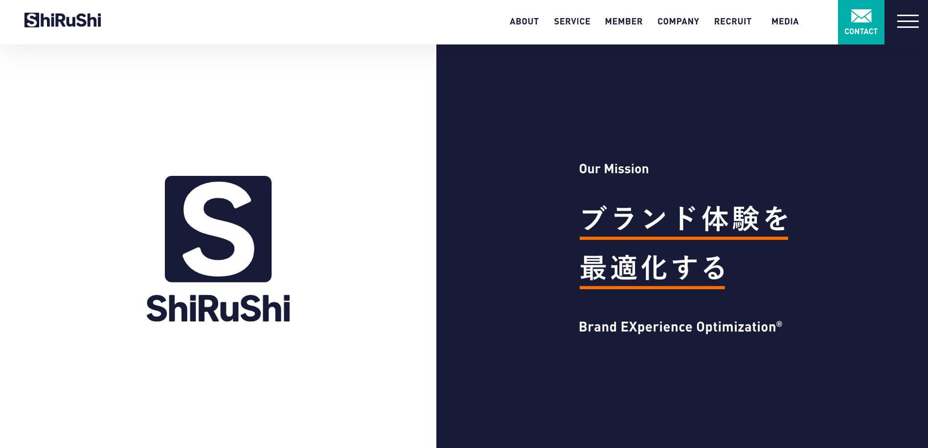 しるし株式会社のAmazon運営代行の特徴や口コミ評判、導入事例まとめ