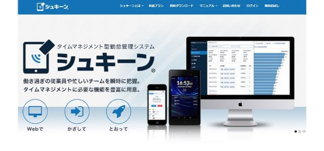 株式会社インフィニットループ公式サイト画像