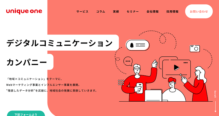 株式会社ユニークワンの特徴、口コミ評判から導入料金まで深掘り紹介｜Instagram広告代理店