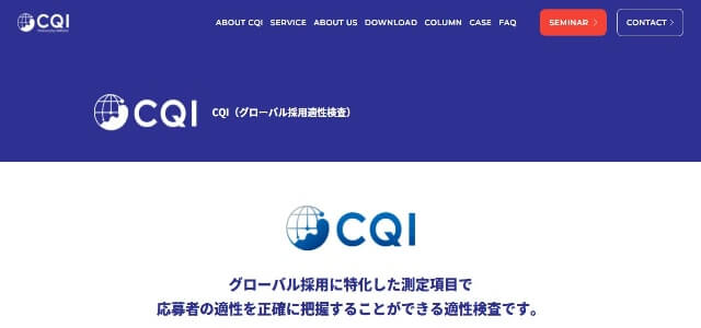 【PR】株式会社エイムソウル