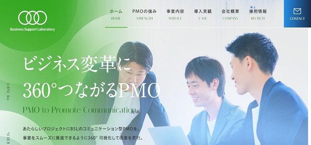 PMOコンサル会社の株式会社B・S・L公式サイト画像