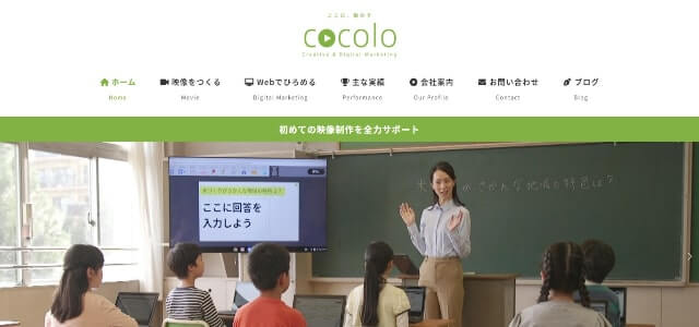 周年記念動画制作のココロ株式会社公式サイト画像)