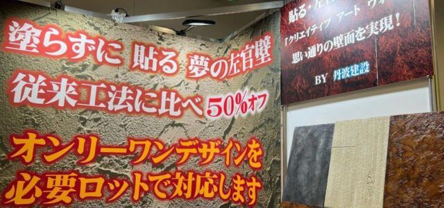 導入事例の画像