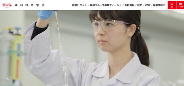 医療機器保守サービス会社名の公式サイト画像