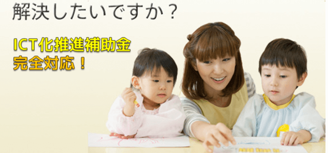 登降園管理システムのくらら公式サイト画像