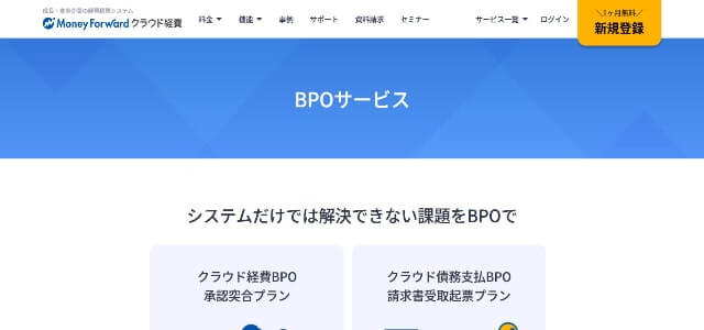 Shopify物流代行会社の株式会社エスプールロジスティクス公式サイト画像