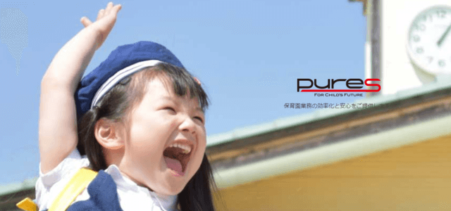 保育園システムのPIPIO画像