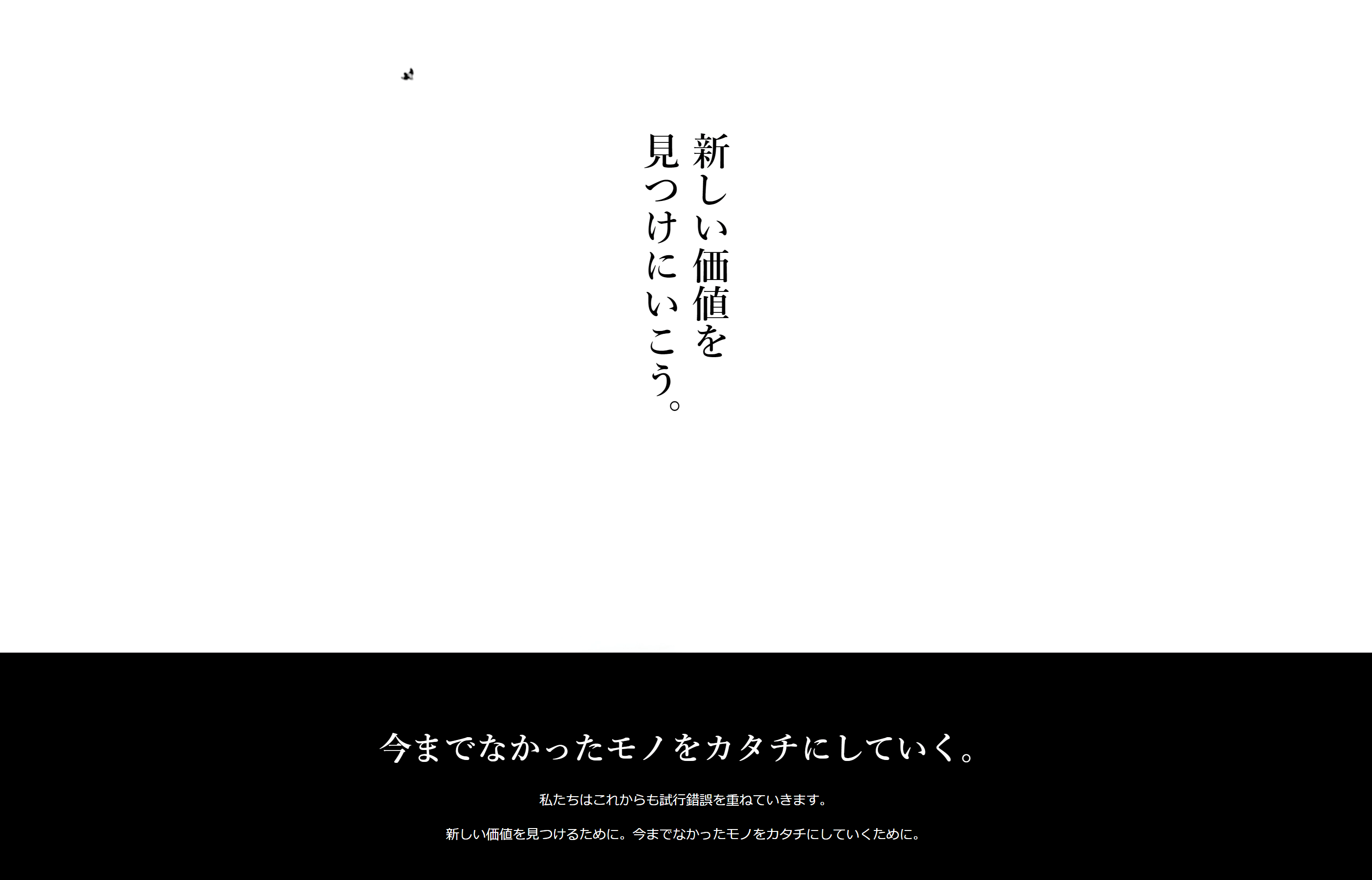 株式会社グローバルリンクジャパンの料金や口コミ評判や導入事例をまとめました